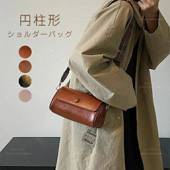 ポシェット 収納 シンプル 合成皮革 ブラック おしゃれ ショルダーバッグ 小物 カバン…