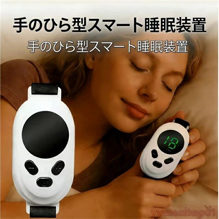 ハンドヘルドスマート睡眠儀 デジタル表示 手持ち線制御 不眠解消
