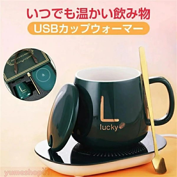 【商品名】 カップウォーマー マグカップウォーマー 保温コースター USB接続卓上保温機 加熱パットにマグカップを乗せると電源が入り加熱をスタート 接続もUSB接続だけでとっても簡単 オフィスやテレワークでのデスク仕事の時に温かいまま維持できます。 【商品説明】 [タイプ]マグカップ　55℃暖房サーモスタットパッド [カラー]強化ガラス製の美しいグリーンとホワイトのラインナップ 【仕様】 素材:Ceremic + Glass サイズ カップ 横幅約12cmx高さ約10cm カップ容量:450ml マグヒーターパッド 横幅約12cmx奥行16cm ティースプーン 長さ約15cm 【付属内容】 ・1セットのマグカ