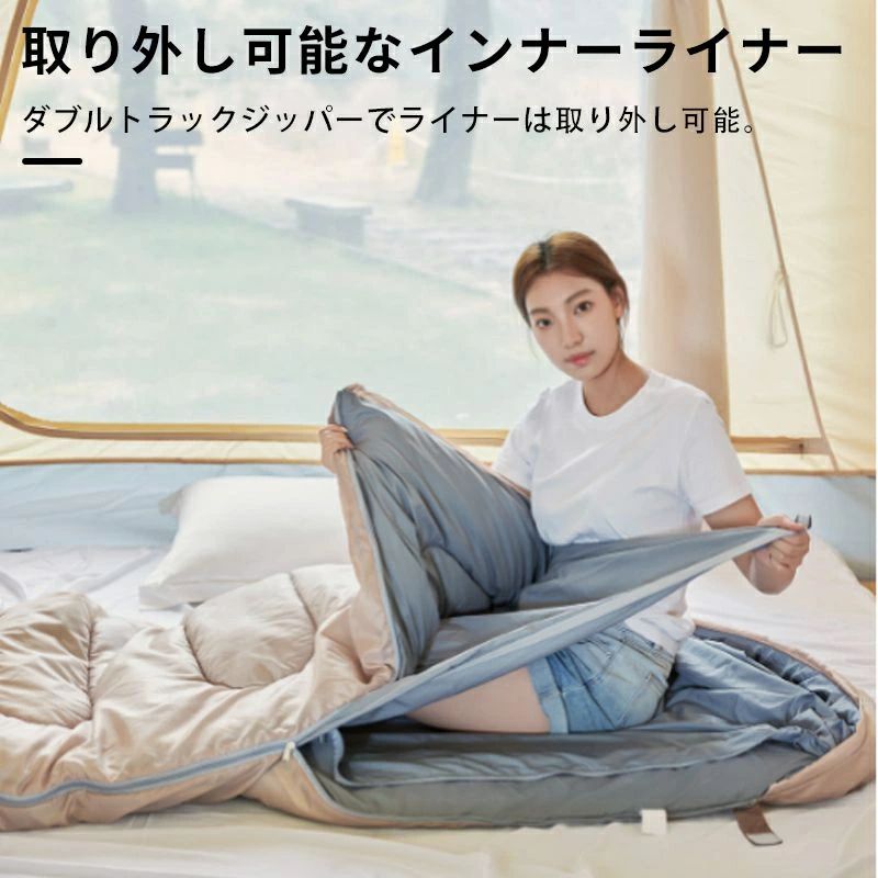シュラフ コンパクト 冬用 夏用 封筒型 -4℃ 洗える 寝袋 カーキ ブラック キャンプ 軽量 登山 ツーリング アウトドア 車中泊 緊急用 防災 口コミ rcc51-10010940 RCC51楽天市場店 パッケージ画像