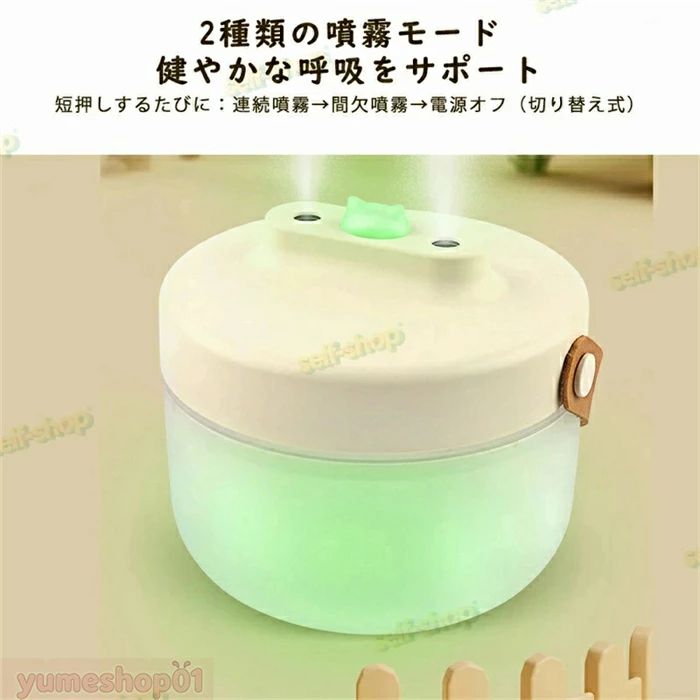 RCC51楽天市場店の2026新加湿器 小型 コンパクト加湿器 加湿機 超静音 軽量 空気清浄 お手入れ簡単 卓上 おしゃれ オフィス 大容量 静音 上部給水 上から給水 強力加湿 節電 乾燥 花粉 ウィルス対策 オフィ｜アングル3