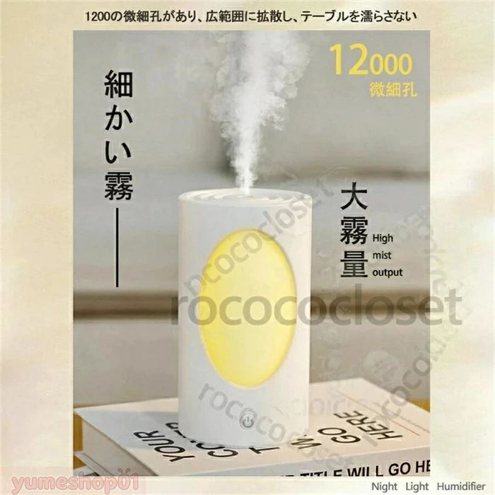 RCC51楽天市場店の【2026新登場】加湿器 卓上 小型 Type-C充電式 卓上加湿器 上部給水 除菌 大容量600ML ポータブル 超音波式加湿器 次亜塩素酸水対応 車載加湿器 部屋 寝室 乾燥対策 空気加湿 お手入れ簡｜アングル2