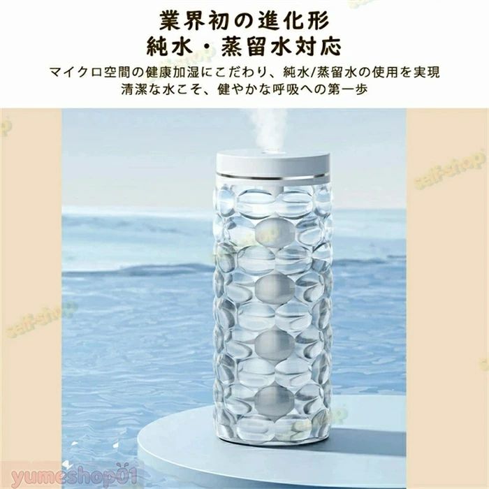 RCC51楽天市場店の【2026新登場】加湿器 卓上加湿器 小型 静音 600ML 上部給水 お手入れ簡単 卓上 おしゃれ オフィス おしゃれ 大容量 上から給水 節電 強力加湿 保湿 乾燥 子供部屋 省エネ 軽量 タンク容｜アングル3