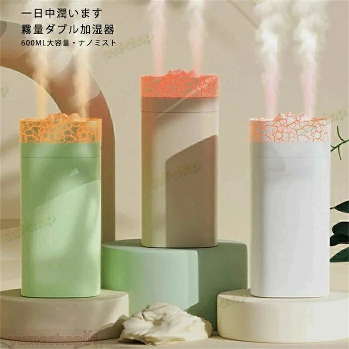 【楽天感謝デ-★人気商品★】【2026新登場】600ml 卓上加湿器 軽量 省エネ 子供部屋 寝室 乾燥 保湿 強力加湿 節電 上から給水 上部給水 静音 アロマウォーター 大容量