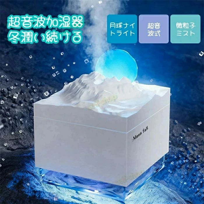 【楽天感謝デ-★人気商品★】加湿器 卓上 小型 卓上加湿器 除菌 大容量300ML 超音波式 静音 持ち運び便利 軽量 コンパクト ナイトライト 乾燥対策 花粉対策 水漏れ防止 長時間運転 自動停