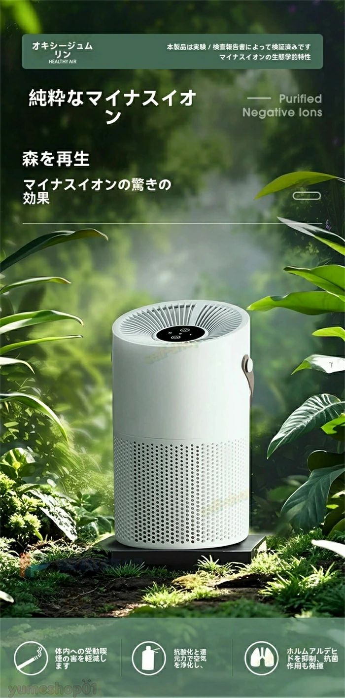 【2026新登場】空気清浄機 コンパクト PM2.5対応 10畳対応 寝室 静音 卓上 静か ス...