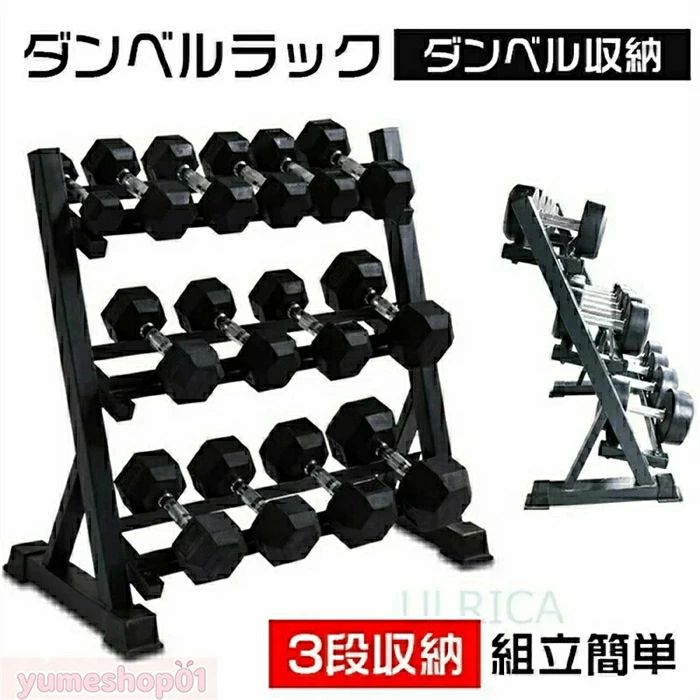 サイズ サイズ:100*55*90cm 耐荷重：500KG 特徴： ●3段収納 ●シンプルなデザイン ●組立簡単 素材：金属