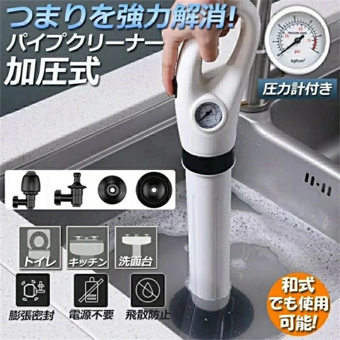 本体サイズ：約49×12×6cm 重さ：1.0kg 適用環境：5～50℃