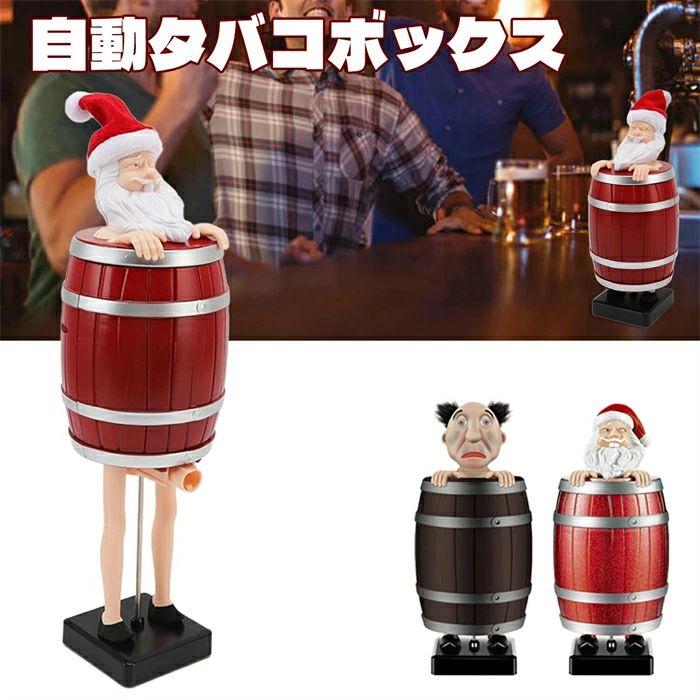 ＼新品応援2個セット／面白いタバコディスペンサー いたずら自動バウンスタバコケース木製の樽に入ったサンタクロースのタバコ箱の置物像 サンタのタバコケースホルダー 男性へのいたずら