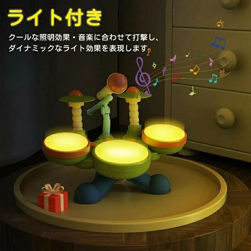 多機能ドラム 楽器 おもちゃドラムセット子供 マイク付き 音楽おもちゃ 子供おもち...