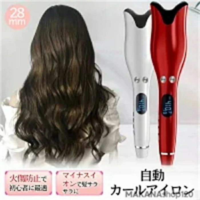 SALE【2026新登場】【1年保証】ヘアアイロン 自動 巻き ドライヤー カール カール コテ カール用 プロ仕様 プロ ヘア 巻き髪 ヘアアレンジ 簡単 自動ヘアアイロン カールアイロン 自動巻