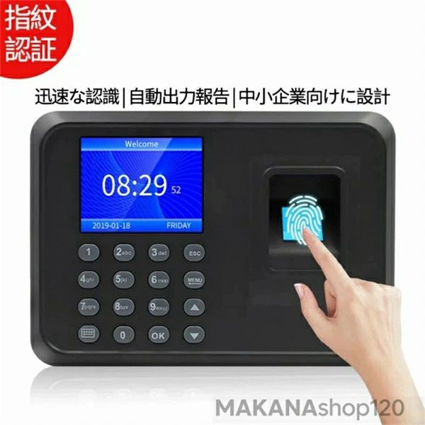商品情報 【仕様】 製品型号:F01 重さ:238g サイズ:16.7x3.1x11.7cm 認証方式:指紋認証/パスワード認証 音声案内:日本語 指紋保存容量:1000 出勤記録容量:100000 付属品:電源、壁取り付けアクセサリ 商品特徴 【日本企業向け・日本語音声付き】 このタイムレコーダーは日本企業向けに特別に設計されており、日本語音声付きで使いやすいです。 会社の勤怠プロセスを簡素化し、社員の通勤時間と勤怠データを自動的に記録し、手動の記録と検証の時間コストを削減し、作業効率を向上させます。 勤怠データを通じて記録および分析することで、社員の働き方とリソースの利用状況をよりよく理解できるようになり、リソース配分の最適化とコスト削減につなげることができます。 【便利な日本語フォームとデータ管理】 フォームは日本語形式なので、日々の業務がより便利になります。 この勤怠タイムレコーダーによって記録されるデータの精度は 99.99% と高く、管理者はいつでも最新の社員の勤怠状況を表示し、タイムリーな調整と決定を行うことができ、勤怠の紛争や紛争によって引き起こされるコストと時間の消費を削減できます。 【指紋&パスワード認証で簡単考勤管理】 1000名までのユーザーをサポートし、最大100,000件の出勤記録を保存できます。 指紋認証により不正打刻を防止し、正確で迅速な考勤管理が可能です。 【効率的なUSBデータ管理対応】 このパスワードタイムカードレコーダーは、USBドライバーレス直結に対応し、プラグアンドプレイで利用可能。 FAT32形式のUSBメモリと互換性があり、最大100,000件の勤怠記録を迅速にエクスポート可能です。タイムカード機械の記録を簡単ダウンロード、素早くレポートを生成できるため、企業の勤怠管理効率を向上させます。 【簡単操作・大容量ストレージ】 操作は簡単で、初心者でも3分で使い方を習得できます。 10万件の大容量ストレージにより、データの機密性と完全性を確保し、データの漏洩や改ざんを防止し、データの信頼性を確保するためのセキュリティ保護対策が施されています。 複数の設置方法があり、デスクトップに垂直に設置することも、壁に掛けることもできます。 【壁掛け式&電源オフ保護機能】 省スペースな壁掛けデザインで、事務所や店舗などに適した設置が可能。 停電時でも記録が消える心配はなく、安心してご利用いただけます。 関連キーワード 省スペースな壁掛けデザインで、事務所や店舗などに適した設置が可能。停電時でも記録が消える心配はなく、安心してご利用いただけます。 ー 勤怠管理機 指紋認証 パスワード認