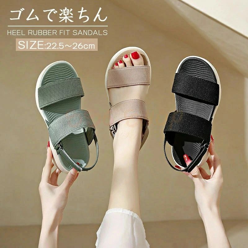 新生活用品 厚底 美脚 サンダル 母の日 スニーカー シューズ 靴 厚底 靴 疲れない ...