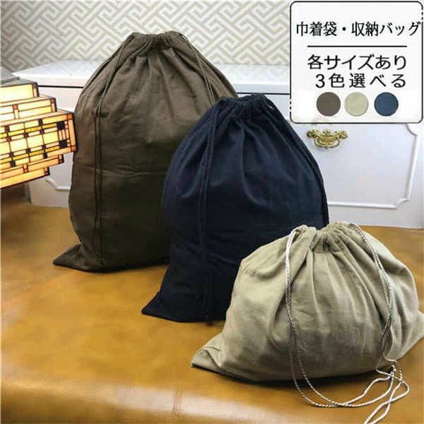 セット内容&nbsp;✽.*꙳ きんちゃく袋「記載のないアクセサリー、小物等は付属しません」 素材&nbsp;✽.*꙳ 混紡 カラー&nbsp;✽.*꙳ ブラック/ブラウン/ペールカーキ サイズ (cm)&nbsp;✽.*꙳ ペールカーキ:43×33cm 50×46cm 40×50cm 50×60cmブラウン:30×40cm 40×48cm 48×60cmブラック:40×50cm 50×60cm※PC環境や撮影状況などの違いにより実際のお色とは若干異なる場合がございます。※本商品は収納バッグのみ、写真の中の飾りや小物などは含まれておりません。 送料&nbsp;✽.*꙳ ★1点 880円(北海道・九州・沖縄・離島除く)商品を複数ご注文の場合の送料は、下記の表を参照してください。 ※SALE品など、他商品との同梱発送不可の商品と合わせてご購入の場合、送料の計算が異なりますのでご注意ください。 注意事項&nbsp;✽.*꙳ ●ページの閲覧環境によって、掲載写真と実際の商品の色合いが異なる場合があります。 ●モデルに小物を使う場合がございますが、商品に含まれませんので、セット内容をご確認ください。 ●製造過程・出荷過程の間に出来た細かなキズ・折りジワ・ヨゴレなどある場合がございます。細かい部分まで気になさる方は、ご購入をご遠慮ください。 ●商品の仕様は、製造元の都合により予告なく変更や突然の欠品等で商品手配の遅れや手配ができない場合がございます。 ●お届けした商品に不備がございましたら、お届け後5日以内にご連絡ください。早急に対応させていただきます。なお期日を過ぎた場合はお受け致しかねます。 ●土日祝祭日のご注文およびお問い合わせへの弊社からのご連絡は、翌営業日となります。 ●海外製品のため、詳細タグなし。 ●配送の関係上、ラッピング対応は受け付けておりません。 &nbsp;&nbsp;会社・学校・団体でご購入のお客様 発送の際、ご担当者様のお名前（フルネーム）が必要となります。 登録情報のお名前を、会社名や団体名のみでご登録されている場合、ご登録名をご担当者様のお名前にご変更していただくか、【備考欄】にフルネームでご記入願います。 【納品書や領収書につきまして】 当店では個人情報保護及び環境保全の為ペーパーレス化に取り組んでおりますので、お届けのお荷物に納品書（お買上明細書）は同封しておりません。ご了承くださいませ。 ご希望の場合、ご注文時【備考欄】にご記入願います。PDFファイルをメールにて添付いたします。 &nbsp;&nbsp;返品・交換・キャンセルについて サイズ間違い・イメージ違いなど、お客様都合によるキャンセルやご交換は原則として承っておりません。返品ルールに関しましては、リンク先ページをご覧の上、お気軽にお問い合わせください。 SIMILAR COLOR ブラック 黒 ブラウン ペールカーキ