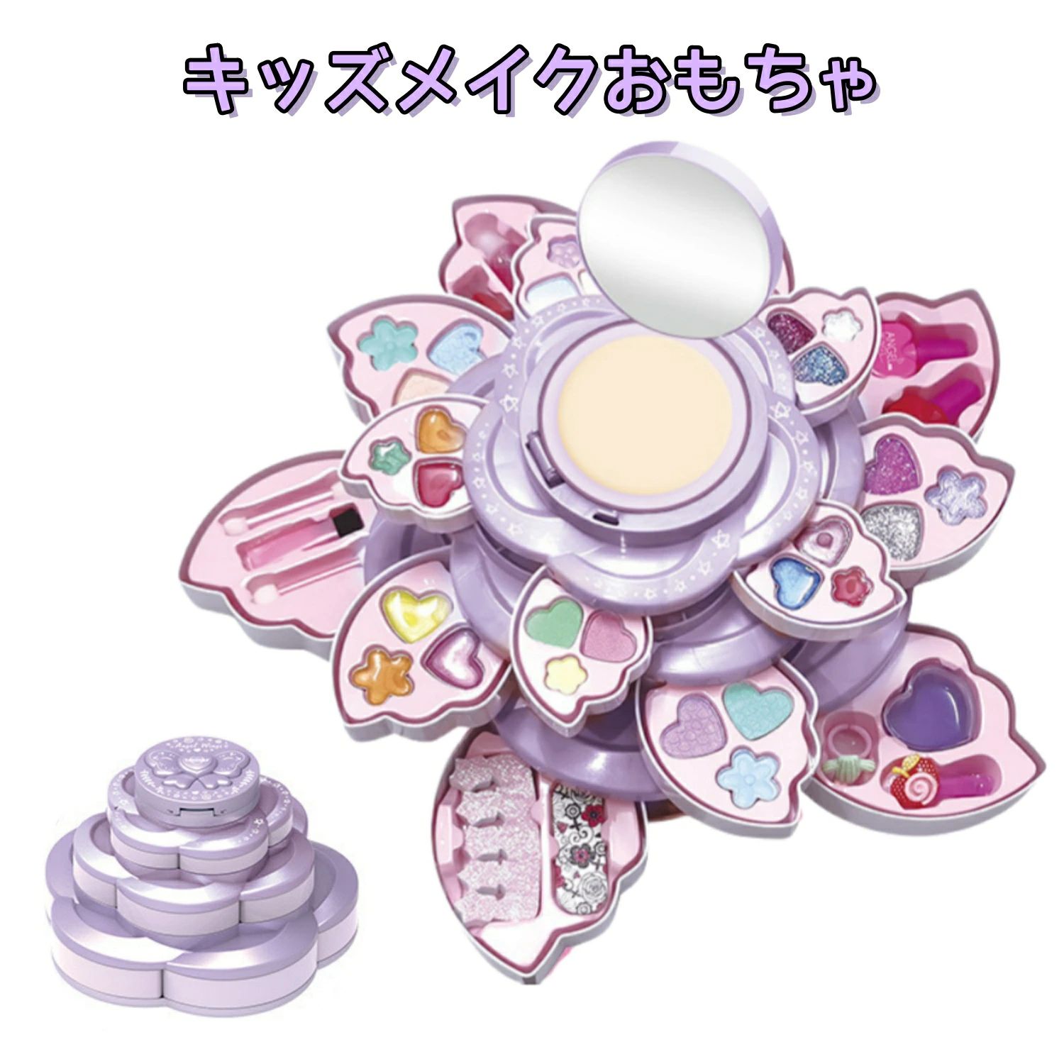 商品情報 【素材】 子ども向けてのメイクおままごとです！ 洗える、環境に優しいプラスチックと柔らかいスポンジを採用し、丁寧な作り、 バリがなく小さいお子様でも安心して使えます。 「この商品は本物の子ども用化粧品ではないおもちゃです、ぜひご了承ください。」 【超豪華セット】 女の子の憧れ、超豪華メイクおもちゃが登場！ アイシャドー・マスカラ・お化粧ブラシ・口紅・ネイルポリッシュなどの様々なメイク道具を用意しており、 メイクの気分が盛り上がります。 【化粧ケース付き】 大容量の化粧ケース付き、使った後に全てのメイク道具をバッグに入れることができます、 子どもはちさいい頃から、片付け能力を身に付けるかもしれません。 更にバッグの自体に鏡がついていて、とっても便利！ 【遊び＆知育おもちゃ】 シミュレーション化粧品おもちゃの色は明るくで、種類は豊かで、 子供は友達と楽に遊ぶことができます。認知能力、実用的能力、創造力、 社会的能力に子供の注意を育てることに役立ちます。 【プレゼント用】 精美なお化粧ボックスなので、かわいい女の子へのプレゼントに最適！女の子の中で大人気！ クリスマス・お誕生日・お歳暮・入園祝い等のお祝いの日でも大活躍！ 仕様 素材：プラスチック サイズ：4層 化粧品セット* 1 返品について 付属品が足りない、故障または損傷などの不良品に対して、無償交換や無償ヘンキンを承っております。 お手数ですが、商品到着後、一週間以内にメールにてご連絡下さい。 返品商品の到着を確認後、お取替えの品を発送させていただきます。 ご使用中においてのお客様の過失による故障、破損、改造等はサポート保証の対象外となります。 注意事項 ●運送事故により箱が潰れる可能性がございます。 ●お問い合わせとメールを承りますので、質問や苦情を相談して有効に解決しましょう。勝手に悪いレビューをしないでお願い致します。 ●モニターの違いにより、実際の商品の色が画像と異なる場合があります。 ●手動測定とは異なるため、わずかな寸法の違いを許容してください。