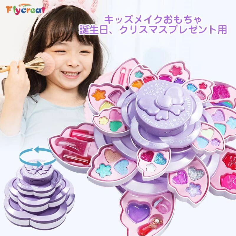 素材が優れるキッズ メイク ボックス：子ども向けてのメイクおままごとです！洗える、環境に優しいプラスチックと柔らかいスポンジを採用し、丁寧な作り、バリがなく小さいお子様でも安心して使えます。「このキッズメイクセットは本物の子ども用化粧品ではないおもちゃです、ぜひご了承ください。」 超豪華セット、女の子 プレゼント：女の子の憧れ、超豪華メイクおもちゃが登場！アイシャドー、マスカラ、お化粧ブラシ、口紅、ネイルポリッシュなどの様々なメイク道具を用意しており、メイクの気分が盛り上がります。 化粧ケース付き：キッズ コスメセットは大容量の化粧ケース付き、使った後に全てのメイク道具をバッグに入れることができます、子どもはちさいい頃から、片付け能力を身に付けるかもしれません。更にバッグの自体に鏡がついていて、とっても便利！ 遊び＆知育の子供 化粧おもちゃ：シミュレーション化粧品おもちゃの色は明るくで、種類は豊かで、子供は友達と楽に遊ぶことができます。認知能力、実用的能力、創造力、社会的能力に子供の注意を育てることに役立ちます。 プレゼント用女の子お化粧セット ：精美なお化粧ボックスなので、かわいい女の子へのプレゼントに最適！女の子の中で大人気！クリスマス・お誕生日・お歳暮・入園祝い等のお祝いの日でも大活躍！ 【注意事項】：・当店でご購入された商品は、原則として、「個人輸入」としての取り扱いになり、中国からお客様のもとへ直送されます。 ・通関時に関税・輸入消費税が課税される可能性があります。 ・課税額はご注文時には確定しておらず、通関時に確定しますので、商品の受け取り時に着払いでお支払いください。詳細はこちら ご確認下さい。 ・個人輸入される商品は、全てご注文者自身の「個人使用・個人消費（日本に居住する者に寄贈される物で、当該寄贈を受ける者の個人的な使用に供される場合を含みます。）」が前提となります。 第三者への譲渡・転売が法令で禁止されるもの（医薬品、医薬部外品、化粧品等を含みますが、これに限られません。）もございますのでご注意下さい。 ・一部商品は国内の提携先倉庫から配送されます。 ・国内配送の商品は国内でのお買い物と同じく消費税が発生いたします。関税はかかりません。 ＊色がある場合、モニターの発色の具合によって実際のものと色が異なる場合がある。