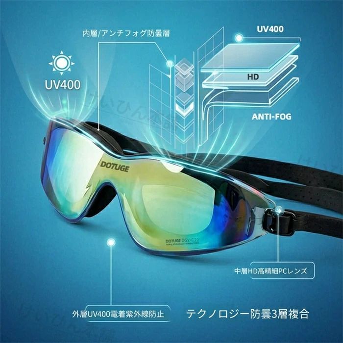 2026 新作 中枠レーシング水泳ゴーグルです。 レンズに曇り止め加工を施し、水中でもクリアな視界を確保できます。 高弾性シリコンパッキンが顔にしっかりフィットし、高い防水性能を発揮し水漏れを防ぎます。 度付きレンズに対応しており、近視の方も安心してご使用いただけます。 流線型の中枠デザインは抵抗が少なく、競泳・トレーニングに最適です。 男女兼用モデルで、プールや海水浴など様々なシーンで活躍します。