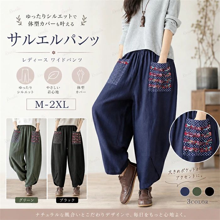 「期間限定★300円OFF」ガウチ...