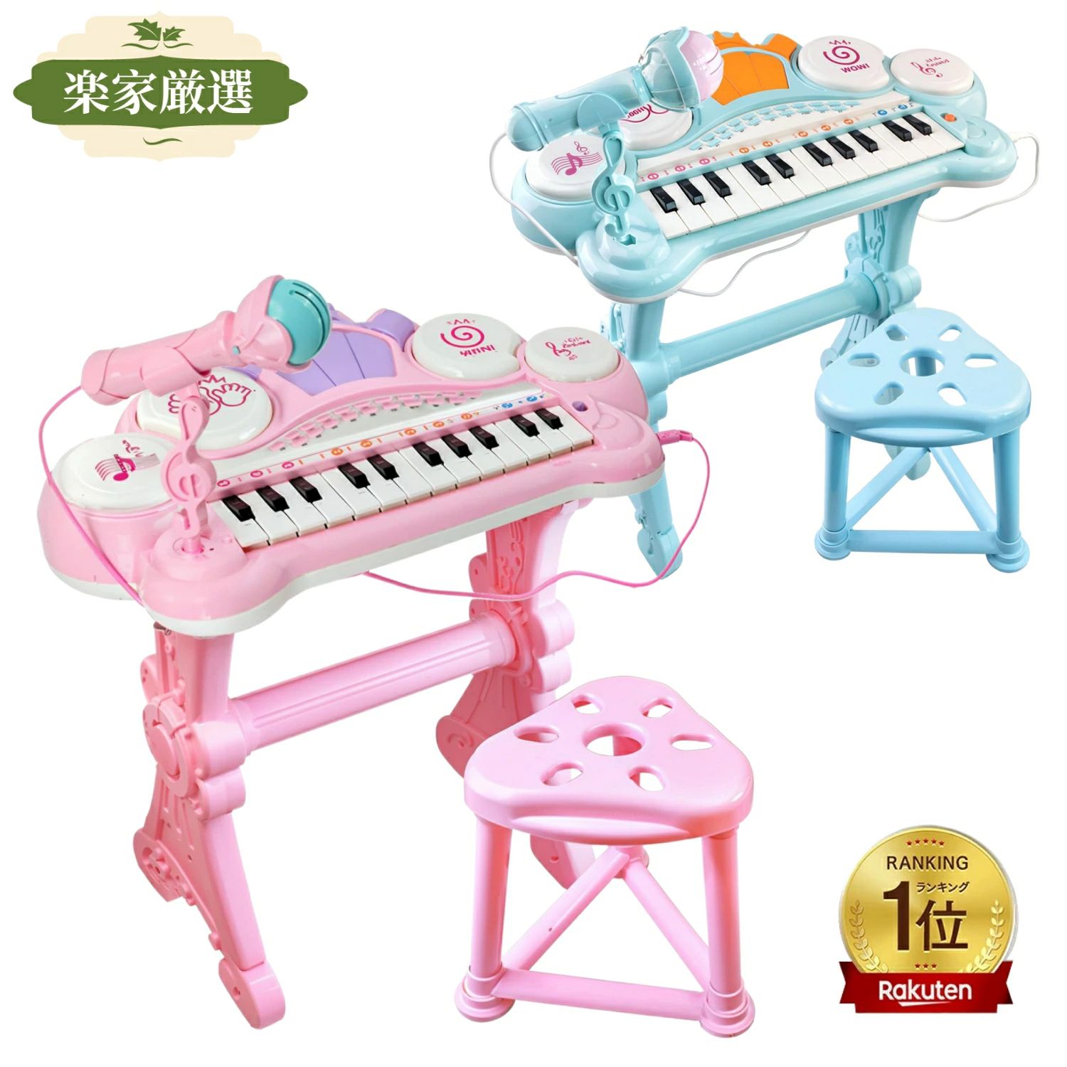 子供ピアノ 電子ピアノ 電子キーボード ピアノおもちゃ トイピアノ ミニピアノ 音楽おもちゃ 楽器おもちゃ 教育玩具 発光 マイク付き 録音多機能 子供 キッズ 誕生日 クリスマス プレゼント