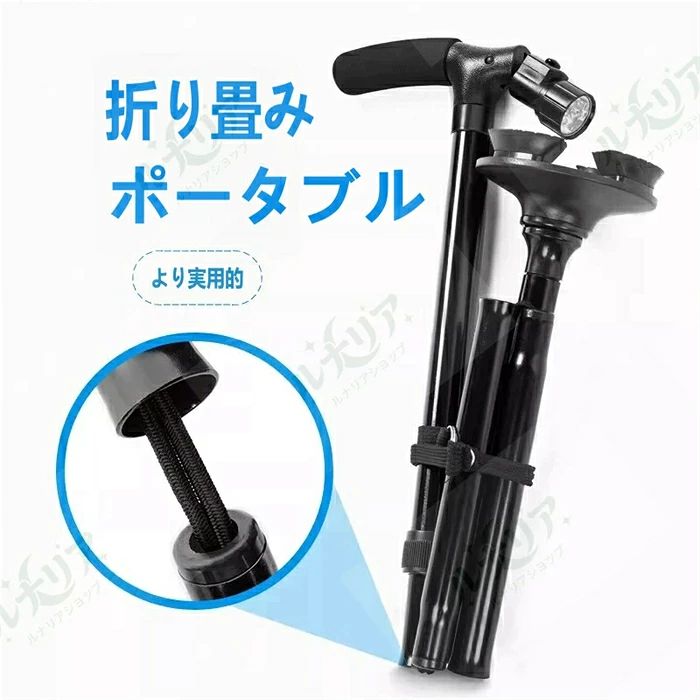 折りたたみ 四点杖 LED ライト付き 5 段階高さ調整 アルミ合金軽量タイプ 滑り止め 4 脚ゴム底 衝撃吸収ベース 夜間歩行補助杖 高齢者用 転倒防止 携帯収納便利 介護用品 敬老の日プレゼント