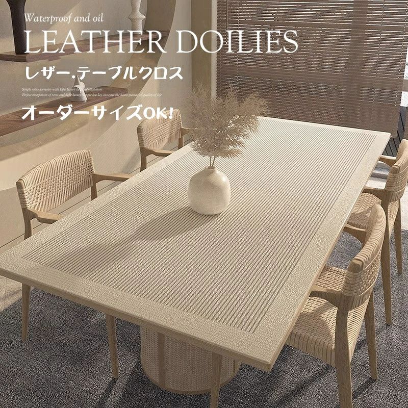 商品情報素材PU.ポリエステルカラー画像通りサイズ画像通り商品説明※商品は人工裁ちので1~2cmの誤差がありますご了承ください。防水加工なので、ほとんどの水性および油性の液体をはじきます。液体がビーズ状になって転がり落ちるため、ワイン、コーヒー、オイルドレッシングなどの液体はすぐ拭けば簡単に拭きとることができます。テーブルを傷や汚れから守り、敷くだけで明るい雰囲気になり、食卓が華やかになります。注意事項1、モニターの発色具合によって、色が実際のものと相違する場合がございます。2、平置きで採寸ですので、若干の誤差が生じる場合がございます。ご了承くださいませ。3、少々匂いがある場合もございます、置いたままで2-3日くらいになくなりますので、ご安心ください。注意※オーダーサイズの場合，キャンセル、交換、返品など不可です、予めご了承ください。テーブルクロス 撥水 おしゃれ一部即納 北欧風 ストライプ柄 無地 PU生地 北欧テーブルマット 滑り止め 食卓デスクマット ダイニングテーブルマット 撥油 耐熱 汚れ防止 傷防止 防水 食卓カバー 高級感 家庭用 オフィス　送料無料 テーブルクロス 撥水 耐熱 テーブルカバー 食卓カバー 北欧風 PU生地 送料無料 2