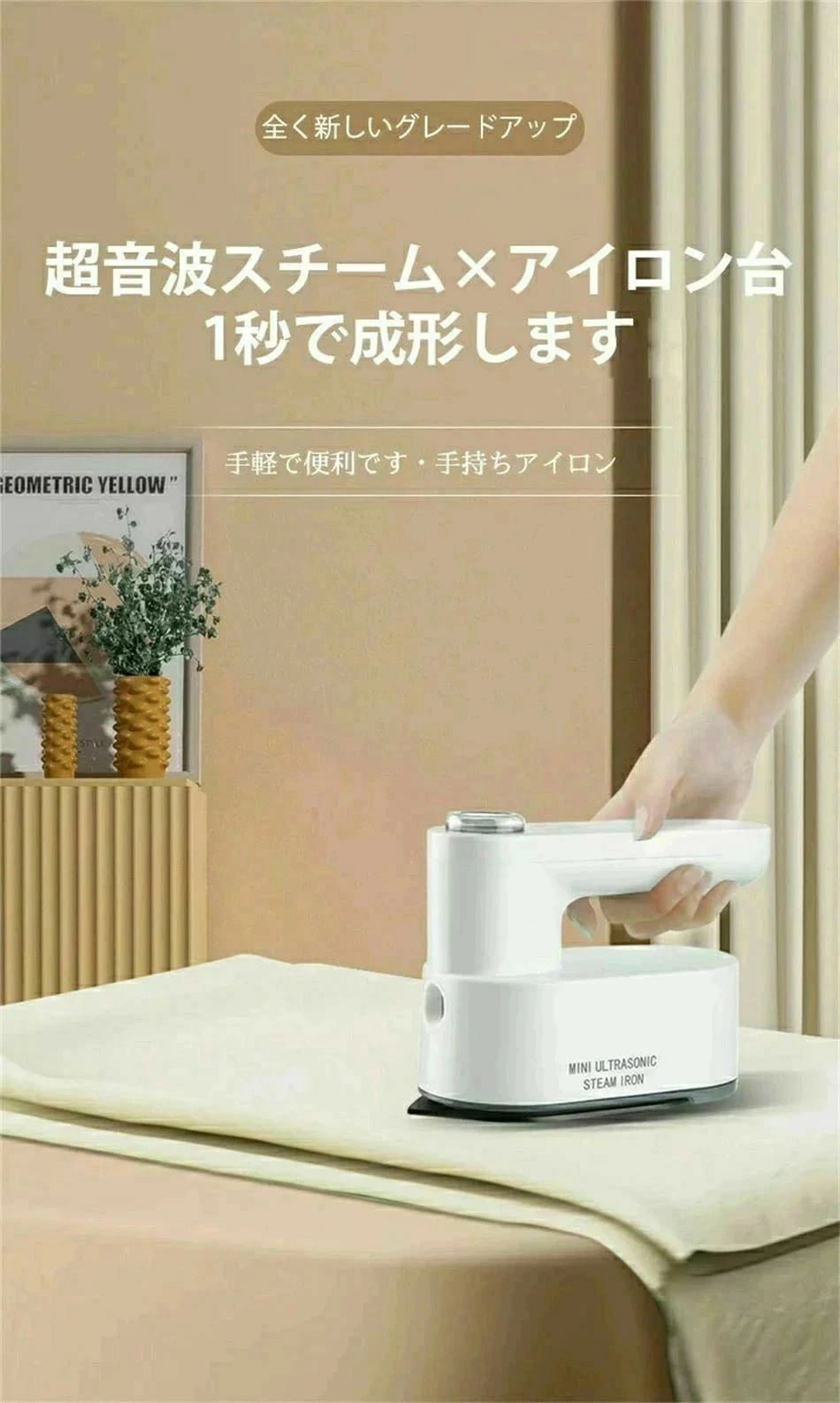 注意事項 写真は実物と同じように撮影されます。撮影中の光とモニターの解像度が異なるため、多少の色の違いは品質上の問題ではございませんので、予めご了承ください。 製品の仕様は品質の向上・改善のため、予告なく変更される場合が御座います。 環境配慮と迅速なお届けのため、簡易包装で発送しております。万が一不具合やご不明点がございましたら、どうぞお気軽にご連絡ください。誠意をもって対応させていただきます。。 ※手動測定による1~2cmの誤差を許容してください。ご理解いただきありがとうございます ※輸入品の為、多少の汚れ、スレがある場合がございます。(製品の動作に問題ございません。) ※取り扱い上のご注意をよくお読みの上ご使用下さい。
