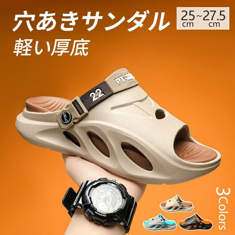素材：アウトソール：EVA靴の詳細：(25-27.5cm)重量：約 400gカラー1.ブラック2.グレー3.カーキ軽量で長時間の使用でも足が疲れにくいサマーシューズです。水濡れOKなので洗車やキャンプにもお履きいただけます。濡れても乾きやすくて便利な1足です。デイリーからアウトドアはもちろん、オフィスでの履き替え用シューズとしても活躍します。