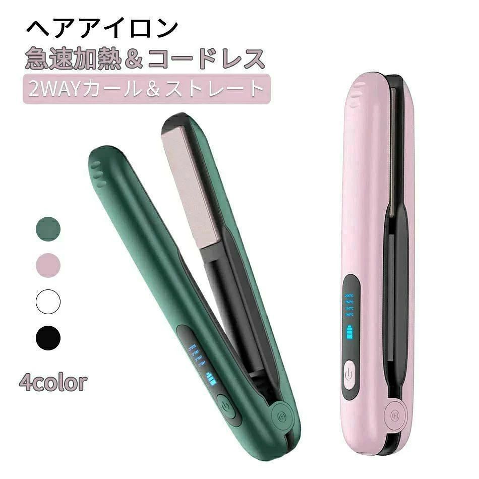 注意事項 ※写真は実物と同じように撮影されます。撮影中の光とモニターの解像度が異なるため、多少の色の違いは品質上の問題ではございませんので、予めご了承ください。 ※お問い合わせとメールを承りますので、質問や苦情を相談して有効に解決しましょう。必ず責任を持って最後までご対応致します。勝手に悪いレビューをしないでお願い致します。 ※環境配慮と迅速なお届けのため、簡易包装で発送しております。運送事故により箱が潰れる可能性がございます。万が一不具合やご不明点がございましたら、どうぞお気軽にご連絡ください。誠意をもって対応させていただきます。 ※配送または仕入状況により商品の箱に凹み、スレ等がある場合がございます。輸入品の為、多少の汚れ、スレがある場合がございます。(製品の動作に問題ございません。)パッケージ不良による交換返品は対応出来かねますので、ご了承をお願いします。 ※手動測定による1~2cmの誤差を許容してください。ご理解いただきありがとうございます ※取り扱い上のご注意をよくお読みの上ご使用下さい。