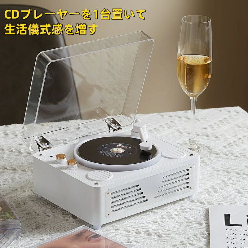 商品名：CDプレーヤー 商品説明 Bluetoothv5.0を搭載し受信も発信も対応 Bluetooth搭載のスマホ、PCなどデバイス以外、Bluetoothイヤホン、Bluetoothスピーカーにも接続可能で、いつどこでも楽しめます。 ステレオスピーカー内蔵 低音でも高音でも音割れがしなくて立体的な高音質を提供する可能のですぐに空間内に音楽を溢れさせます。 レトロでシンプル シンプルなデザインで使いやすいCDプレーヤー ステレオスピーカー内蔵＆3.5mmイヤホンジャック付き 本CDプレーヤーは3.5mmイヤホンジャック付き、別売りの3.5mmイヤホンを支持するほかに、内蔵のステレオスピーカーを搭載しており、低音でも高音でも音割れがしなくて立体的な高音質を提供する可能のですぐに空間内に音楽を溢れさせます。 様々な場合で多様なファイルに対応 このCDプレーヤーはCD/CD-R/CD-RM/CD-G/MP3/WMA/WAVなどのフォーマットを適したので幅広く使えます。さらに、実用性と高級感がいっぱいので、部屋、パーティー、レストラン、語学学習、ヨガ、子供教育など様々な利用場合もよく似合います。 注意事項 【下記の場合も返品・交換をお受けできません】 ・ ご使用済・洗濯済場合 ・ お客様の元できずまたは破損・汚損が生じている場合 ・ 商品ににおいが付着している場合 ・ 過度な返品・交換を繰り返している場合 ・ 転売目的であると弊社が判断した場合 　 （弊社が転売目的と判断した場合を含みます） ※取り扱い上のご注意をよくお読みの上ご使用下さい。 ●機械による生産過程において、生地を織る際の糸の継ぎ目、ほつれなどが生じている場合がございますが、品質上の問題はございません。 ●使用するパソコンのモニター設定や部屋の照明により多少、色の変化が感じられる場合がございます。 ●大量生産の為、生産時期により、若干カラーの違いやサイズに誤差がございます。予めご了承下さいませ。 ●商品に使用している生地や素材上、臭いが気になる場合がございます。 ●色味が異なる・臭いなどの理由の交換・返金はお受けできません。ご了承くださいませ。