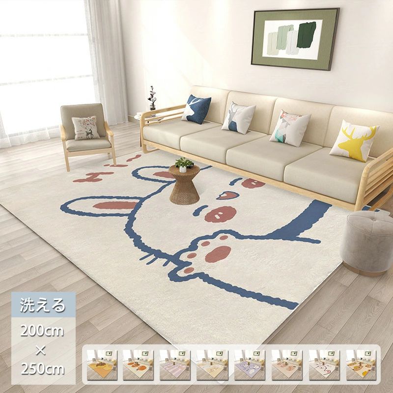 ラグ 200×250 洗える かわいい ラグ ラグマット 3畳カーペット 絨毯 長方形 滑り止...