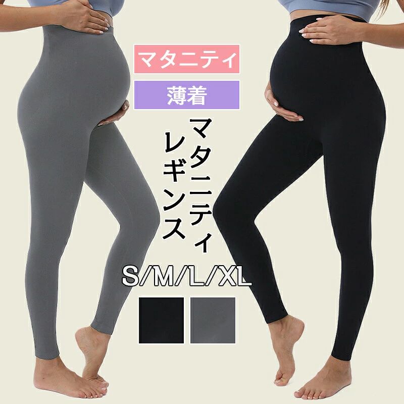 商品情報素材ナイロン95%、スパンデックス5%