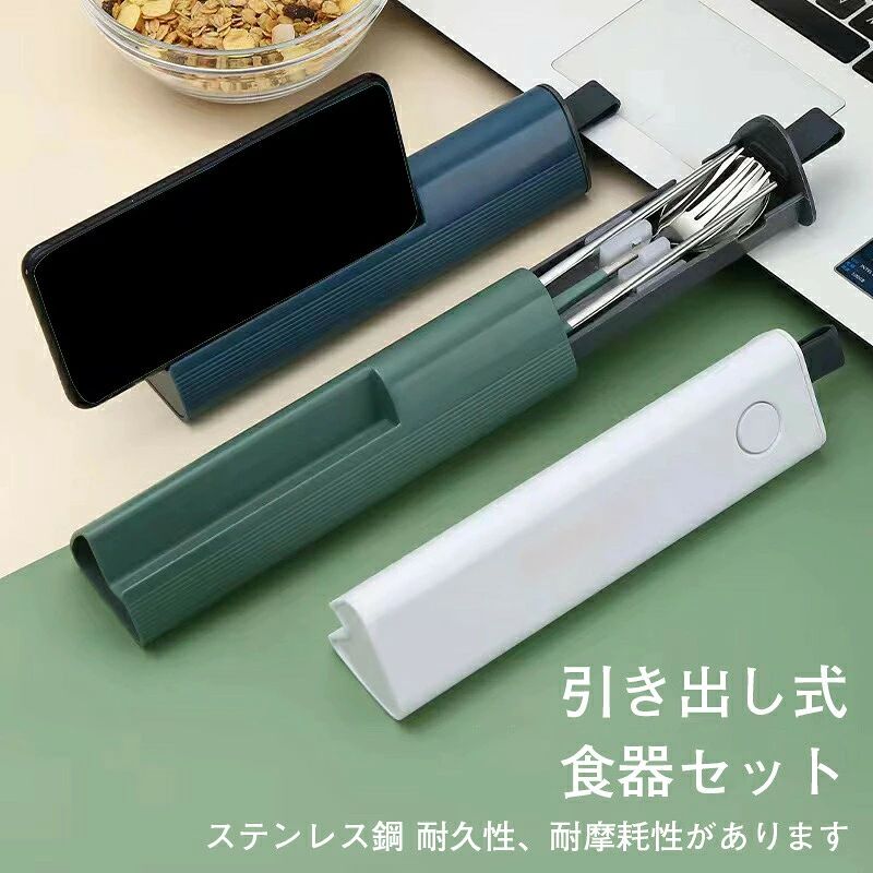 商品情報素材304ステンレススチール +ABS