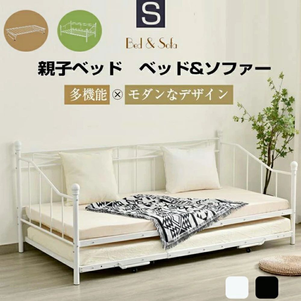 シングルベッド 多段ベッド シングル 二段ベッド 折り畳みベッド ベッド 親子ベッ...