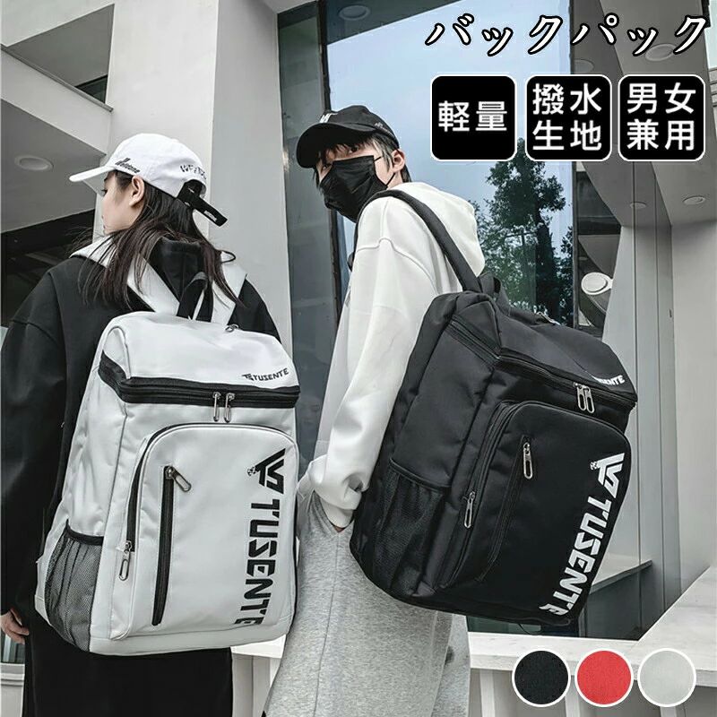 ラケットは2本収納可！テニスシーンで大活躍するバックパックです。両サイドのポケットにはペットボトルや傘などを収納することができます。容量が大きいのでラケット、ユニホームなど収納性に優れております。サイズについての説明サイズ表の実寸法は商品によって1-3cm程度の誤差がある場合がございます。素材ナイロン