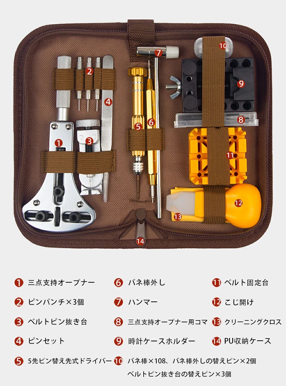 149点 時計工具セット 腕時計 工具セット 時計 工具 149点セット オープナー 電池...