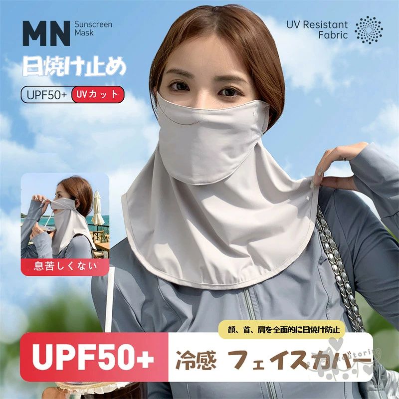 商品情報素材ポリエステルカラー画像通りサイズフリーサイズ※実寸は平置きサイズです。2-3CMの誤差がある場合はご了承ください。商品説明●生地にUVカット加工を施し、強い紫外線からあなたを守ります●夏場は涼しく、冬場は快適、オールシーズン使用できます。●汗を吸ってすばやく乾く●特別な開口部デザインでスポーツでも息苦しくない注意事項1、モニターの発色具合によって、色が実際のものと相違する場合がございます。2、平置きで採寸ですので、若干の誤差が生じる場合がございます。ご了承くださいませ。フェイスカバー 日焼け止め 息苦しくない ネックカバー 紫外線対策 洗えるUVカットマスク 夏 冷感 ひんやり シルク ネックガード 耳かけ 飛沫対策 顔 首 肩 アレルギー肌 ガーデニング スポーツ ゴルフ テニス 登山 バイク 暑さ対策 ファッション送料無料 フェイスカバー ネックガード 冷感 レディース UVカット 日焼け止め送料無料 2