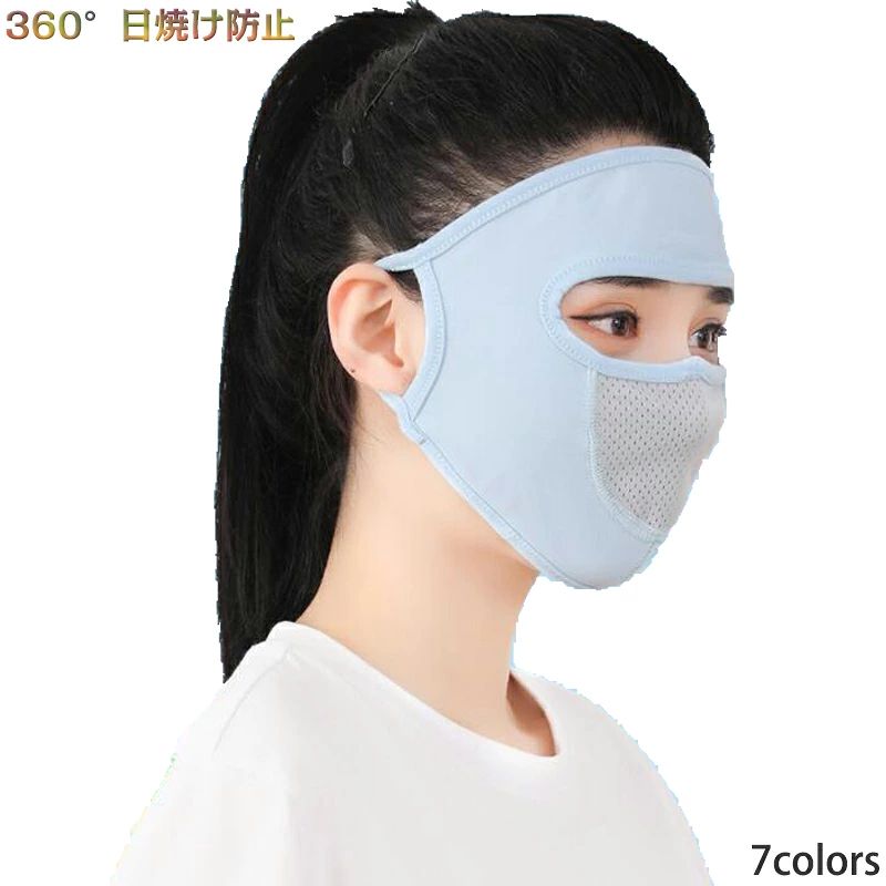 Information 商品情報 商品番号 ：L5-facecover01 【冷感作用】涼しい冷感布地で、水や汗で濡れると気化熱の作用により冷却効果があり、肌と接触した瞬間に温度を2-3度を下が、真夏中でもクールを感じます。夏を楽しめるのネックカバーです。 【紫外線対策】紫外線を対策し、日焼き止めます。顔も厳しい紫外線から有効的に守ります。 【高弾性】フリーサイズ、だれでも適用します。柔らかくて高弾性の生地なので、タイト感はありません、快適な着心地を実現します。 【多機能】サイクリング、ジョギング、ランニング、釣り、徒歩、山登り、旅行、海浜、日常日焼き止めなどの活動に大活躍します。 ・紫外線対策に有効な、首回りもぐるっと一周ガードできるフェイスカバー ・体感温度-2-3°で、いつでも快適・涼しく過ごせます ・360°伸びる、ウルトラストレッチ素材 ・風通しがよく、息苦しさを感じ無い ・吸汗速乾・透湿仕様で、汗による不快感が軽減 ・シルクのようなサラサラとした手触りで、お肌も気持ちいい カラー：セット1/セット2/セット3/セット4/セット5/セット6 素材：アイスシルク サイズ：フリーサイズ 内容物：フェイスカバー（3枚セット） 原産国：China ※注意事項 1商品写真はできる限り実物の色に近づけるよう加工しておりますが、 お客様のお使いのモニター設定、お部屋の照明等により実際の商品と色味が異なる場合がございます。 こちら未開封品に限り返品可能となります。（返送時送料はお客様にご負担頂いております） 予めご了承くださいますようお願い致します。 サイズは人の手によって測っているため、1-2cmの誤差がある場合がございます。予めご了承下さいませ。 モニターの発色の具合によって実際のものと色が異なる場合がございます。実際の商品に近いカラーはカラーバリエーションをご参考にしてください。 ※サイズは平置き手採寸サイズとなりますので測り方により誤差が出る場合がございます。 ±3cm前後の誤差が生じている場合がございますが、不良対象となりませんのでご了承ください。 配送方法 宅急便