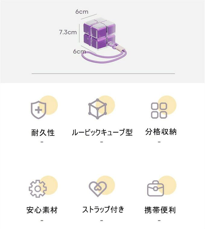 ピルケース 携帯用 サリケース ストラップ付き コンパクト サプリ 1週間分 薬ケース 仕切りあり 2重飲み防止 薬入れ 錠剤 小物入れ 小物ケース プレゼント プチギフト アクセサリーケース ルービックキューブ型 かわいい 小型 大容量 薬 収納 旅行 出張 持ち運び rcc51-10025828 RCC51楽天市場店 サンプル画像3