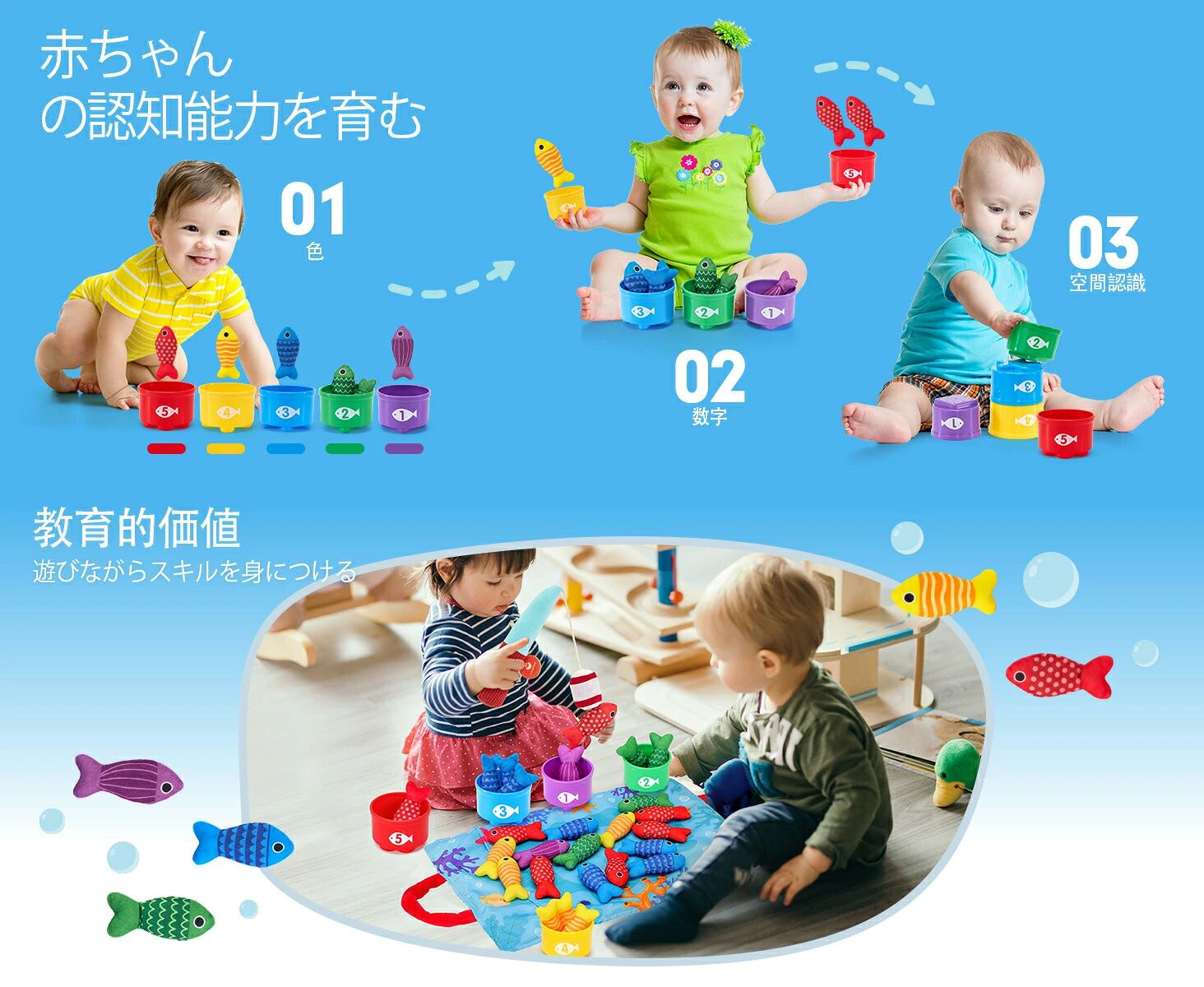 モンテッソーリ 型はめ 形合わせ 釣りおもちゃ 赤ちゃん 知育おもちゃ 早期開発 指...