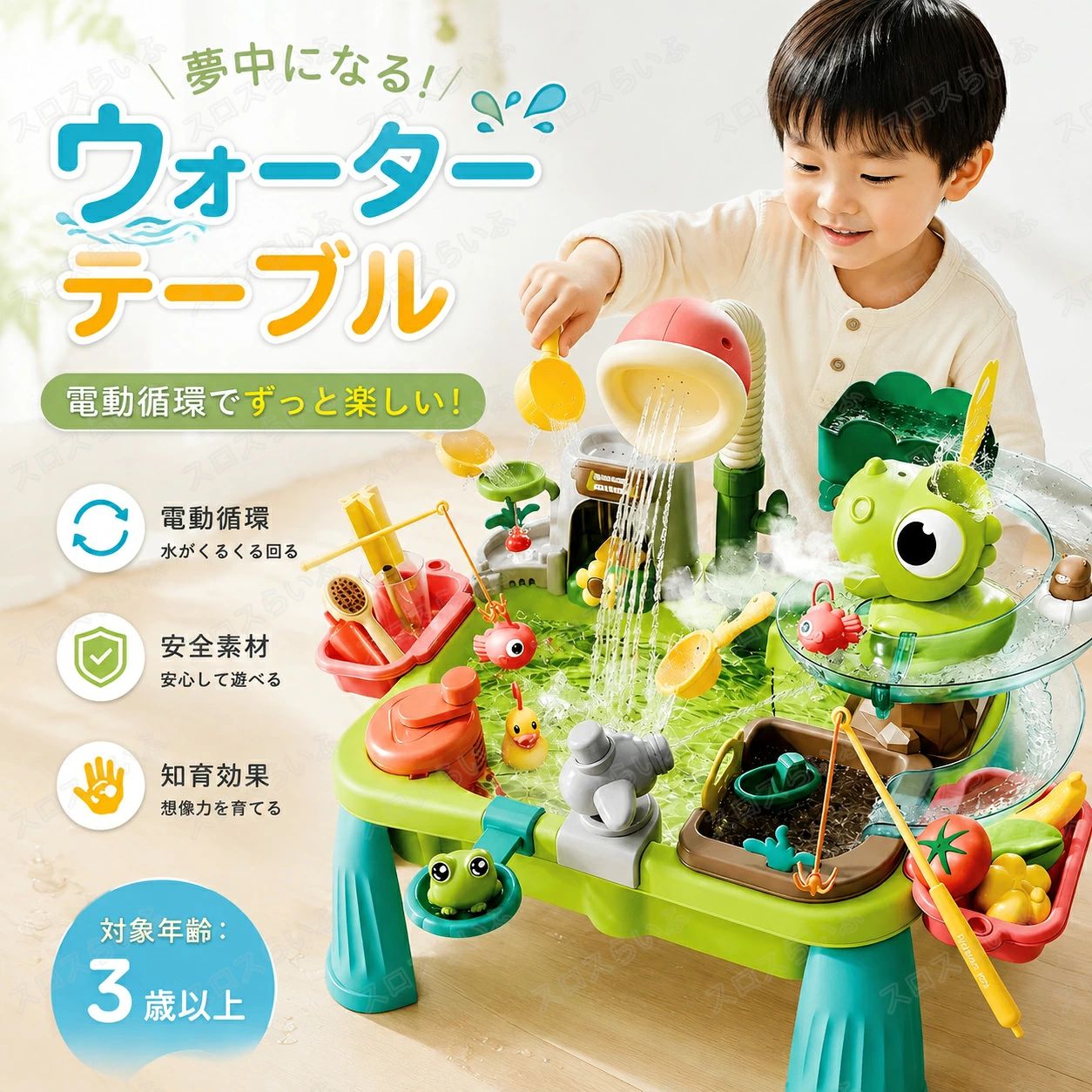 商品詳細 い日に最適な感覚遊び: 暑い日向けに設計されたこのウォーターテーブルには、カラフルなすくい＆注ぎセット、浮きアヒル、釣り竿、ごっこ遊びキッチン用品が含まれ、手と目の協調を促す水遊び感覚体験で、子供たちを忙しく楽しく過ごさせます。 オールシーズン対応の水遊びアクティビティセンター: プールサイドの夏用水遊びテーブルと屋内用の砂・水遊びトレーとして使えるこの水遊びテーブルは、取り外し可能な脚デザインが特徴。軽量で持ち運びやすい構造はお子様の成長に合わせて適応し、裏庭やパティオ、庭でも楽しくお使いいただけます。 屋外恐竜遊びと釣り: このウォーターテーブルプレイセットは恐竜テーマの夏ギフトで、ごっこ遊びと釣り遊びを通じて元気いっぱいの夏の楽しさを盛り上げます。裏庭ゾーンでの誕生日パーティーや幼稚園児のグループ遊びにぴったりのアクティビティです。 1-3歳向け恐竜水遊びテーブル: この1-3歳向け水遊びテーブルはインタラクティブな恐竜水遊びおもちゃで、夏の複数のプレイゾーン、火山スピナー、カエルダイバー、スパイラルスライド付き電動ポンプ、釣りとキッチンごっこを備え、無限の屋外遊びを誘います。 連続流螺旋スライドテーブル: この連続流螺旋スライドテーブルは電動ポンプを搭載しており、連続水流アクションを提供します。水流を螺旋スライドに送り、恐竜の噴水スプレー効果を作り出し、スクリーンフリーの屋外発見と因果関係学習のために裏庭での遊びに適した水遊びテーブルです。 使用説明 ● タイプB（電動タイプ）は単3電池4本を別途ご用意ください。（別売） ● タイプC（電動タイプ）は単3電池4本と単4電池2本を別途ご用意ください。（別売） 注意事項 ◎※対象年齢：3才以上 ◎※電池は付属しません。 ◎※出品する商品は全て新品未使用です。 ◎※初期不良の場合は到着後1週間以内にご連絡ください。 ◎※初期不良の場合は写真やビデオをご提供下さい、確認後無料で新品交換もしくは御返金致しますのでご連絡下さい。 ◎※写真やビデオをご提供出来ない場合は技術者と確認できません、返品返金対応出来ない可能性が御座います、予めご了承ください。 関連キーワード 水遊び ウォーターテーブル 砂遊び お砂場セット 子供 水遊び 砂遊びツール おもちゃ サンドテーブル 砂遊び ビーチ 夏 アウトドア 室外 砂&水のテーブル 砂あそび 子ども 子供 人気 おもちゃ 玩具 水遊び 子供 プレゼント お誕生日 ギフト 1月 2月 3月 4月 5月 6月 7月 8月 9月 10月 11月 12月 スケジュール ブラックフライデー ブラック フライデー BLACK FRIDAY BLACKFRIDAY blackfriday black friday 楽天ブラックフライデー こどもの日 子供の日 子どもの日 大感謝祭 タイムセール 年末大感謝祭 年末感謝祭 年末特別企画 年末 年末年始セール 年末年始 初売り クリスマスプレゼント クリスマス マラソンセール 楽天お買い物マラソン 赤ちゃん 幼児 子供 キッズ 女の子 男の子 保育園 子供会 友達 孫 送料無料 楽天スーパーセール 楽天スーパーSALE 売り尽くし 売り尽くしセール 春 夏 秋 冬 春夏 秋　水遊び おもちゃ 水遊び テーブル プール 水遊び おもちゃ 砂遊び テーブル 砂遊びセット パステル かわいい ビーチ テーブルセット 子供 ビーチ 室内 子ども おもちゃ 玩具 水遊び アウトドア プレイ バースデーギフト プレイプール おもちゃテーブル ウォーター プレイ テーブル テーブル 潮干狩り 公園 海 砂場セット 砂セット 室内砂場 サンドテーブル 水遊び おもちゃ お風呂遊び 水遊び テーブル フラワー プラおもちゃ 子供 玩具 お誕生日プレゼント 砂場 砂遊び レジャー 子ども 子供 おもちゃ 子供 砂遊び お砂場セット 水遊び 砂遊びツール おもちゃ 砂遊び ビーチ アウトドア ウォーターテーブル サンドテーブル 砂場 砂あそび 子ども 子供 おもちゃ 玩具 水遊び おうち遊び 子供 おもちゃ 水遊びテーブル 椅子 水遊び 砂遊びテーブル