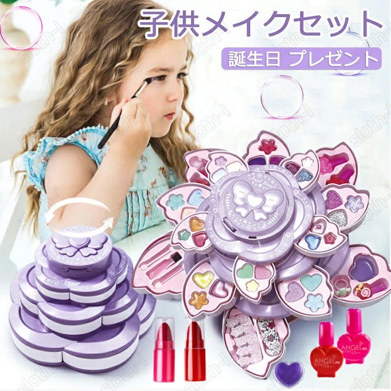キッズメイクアップ 化粧品 メイクアップ 商品説明 おしゃれなメイクおもちゃお化粧セット子供用☆ 本物そっくり: 先端が柔らかくなっている口紅や、ファンデは本物そっくりですが、色がつかない、子供に肌への刺激がありません。☆ 大人気のプレゼント: お娘さん大好きなプレゼント、大人気の誕生日プレゼント、クリスマス贈り物。☆ ふりゲームお化粧セット玩具、プリンセスパーティー、ゲームデート。☆ 初心者向けコスメティックバッグ、プリンセスドレスアップ、親子ゲーム、教育的な早期教育クラスメイクおもちゃ。 商品素材 子ども向けてのメイクおままごとです！環境に優しいプラスチックと柔らかいスポンジを採用し、丁寧な作り、バリがなく小さいお子様でも安心して使えます。（この商品は本物の子ども用化粧品ではないおもちゃです、ぜひご了承ください） 商品特長 【超豪華セット】： 女の子の憧れ、超豪華メイクおもちゃが登場！チークカラー、アイシャドー、マスカラ、お化粧ブラシ、リップ、マニキュアなどの様々なメイク道具を用意しており、メイクの気分が盛り上がります。 【子供メイクアップセット】： 子供の好奇心を満たすように、あなたの子供は安全的に大人の化粧を模倣し、女の子がメイクを学ぶように案内します。女の子のプリンセスの夢を満たしてくれる シミュレーションメイクアップセットです。遊びを通して、子どもが化粧品の認識知能を上げます。 【遊び＆知育おもちゃ】： シミュレーション化粧品おもちゃの色は明るくで、種類は豊かで、子供は友達と楽に遊ぶことができます。認知能力、実用的能力、創造力、社会的能力に子供の注意を育てることに役立ちます。化粧を学び、少女の王女の夢を満たし、そして化粧を学ぶように少女を導きます。 【安全・無毒・水洗える】： このお化粧セットはPP環境保護材料および温和な水溶性のレシピを使い、化粧品の処方を追加せず、優しくて肌にやさしく無毒無害で安全性を維持しています。使用後はスキンクレンザーを使わず直接に清水で洗え、化学的刺激を減らし、非常に安全で便利です。 【プリンセス化粧箱】： キュートな花の見た目を採用し、おとぎ話のような雰囲気があふれ、子どもたちの美意識に合わせ、子どもの観察能力と学習能力を育ちます。そして収納の機能も抜群で、気楽にすべてのおもちゃを収納でき、軽量で持ち運びに便利です。★3歳以上の子供にお勧めします。 【女の子向け・完璧な贈り物】： こちらの化粧玩具は可愛いな女の子にお勧めします。ゲーム、王女のパーティー、誕生日パーティー、プリンセスドレス、そして毎日の子供たちの楽しい活動に適しています。そして誕生日、クリスマス、感謝祭、子供の日、イースター、新年などのプレゼントに最適！ 関連キーワード メイクおもちゃ お化粧 おままごとセット 女の子 メイクごっこ遊び 基本的お化粧セット 化粧品おもちゃ メイクアップ メイクセット ドレッサーおもちゃ 収納トランク かわいい おままごとセット コスメおもちゃ クリスマス プレゼント 子供の日 誕生日【送料無料】子供 メイクセット ごっこ遊び 女の子 おもちゃ 化粧品 誕生日 プレゼント 人気 おしゃれ セット キッズメイクセット 知育玩具 室内 コスメおもちゃ クリスマス 人気 ギフト メイクボックス キッズメイクアップ コスメセット 化粧品 メイクセット 女の子 おままごと お化粧セット 化粧ケース メイクおもちゃ お化粧おもちゃ セット 口紅 ネイルポリッシュコスメセット メイクボックス キッズメイクアップ 化粧品 メイクアップ メイクセット 女の子 おままごと お化粧セット 化粧ケース メイクおもちゃ クリスマス プレゼント メイクごっこ遊び お化粧おもちゃ セット 口紅 ネイルポリッシュ 室内おもちゃ キッズメイクアップ 化粧品 メイクアップ おままごと お化粧セット 化粧ケース メイクおもちゃ クリスマス プレゼント メイクごっこ遊び お化粧おもちゃ セット 室内おもちゃキッズメイクアップ 化粧品 メイクアップ メイクセット 女の子 キッズ プリンセス おままごと お化粧セット 化粧ケース メイクおもちゃ クリスマス プレゼント メイクごっこ遊び お化粧おもちゃ セット メイクおもちゃ お化粧セット 子供用 ままごと 化粧おもちゃ知育玩具 携帯 腕時計 鍵 おもちゃ おしゃれバッグ付属 化ギフトボックス 子供の化粧品のおもちゃのセット、キッズ化粧玩具ウォッシャブルコスメセットふりプレイメイクセット お化粧セット 女の子 化粧品おもちゃ おままごと 子供メイクアップセット ごっこ遊び 化粧台 知育玩具 化粧玩具 キッズ メイクアップおもちゃ 花の形 お姫様 プリンセス 安全無毒 水洗える 軽量 携帯便利 新年/子供の日/お誕生日/入園の贈り物 遊び＆知育おもちゃ 3歳 4歳 5歳 6歳 7歳 8歳 9歳 10歳 11歳 12歳 女の子 誕生日 かわいい 誕生日 ギフト プレゼント クリスマスツリー 記念日 敬老の日・ハロウィン・クリスマス・冬ギフト・お歳暮・御歳暮 お買い得 Christmas 子供 Merry Christmas SNS映え 大人 子供 生活・季節・季節商品・日用品雑貨・生活日用品