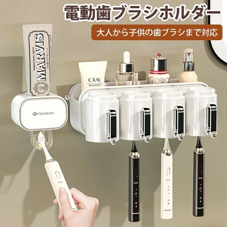 仕様サイズ (約) - 歯磨き粉チューブホルダー：約97*90*81mm - コップ1個：約117*59*154mm - コップ2個：約117*160*154mm - コップ3個：約117*235*154mm - コップ4個：約117*312*154mm素材ABSPET樹脂カラーホワイト イエロー