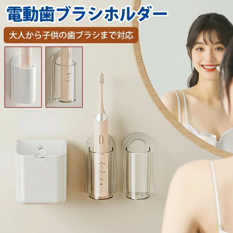 仕様サイズ (約) - 電動歯ブラシホルダー：約10.5*5cm - 歯磨き粉スタンド：約3.2*7.1*2.6cm - 収納ボックス：約9.5*8.5*6.6cm素材ABSPETPS樹脂カラーブラック