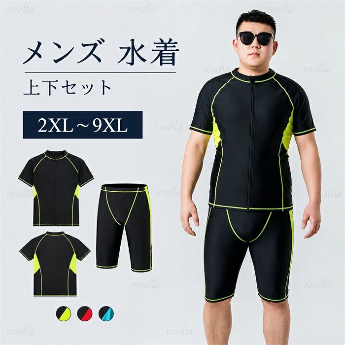 セット内容&nbsp;✽.*꙳ 半袖トップス/パンツ(記載のないアクセサリー、小物等は付属しません) 素材&nbsp;✽.*꙳ ナイロン/ポリエステル カラー&nbsp;✽.*꙳ A1/A2/B1/C1 サイズ (cm)&nbsp;✽.*꙳ 2XL/体重目安60-70kg 身長目安165-1753XL/体重目安70-80kg 身長目安165-1754XL/体重目安80-90kg 身長目安165-1755XL/体重目安90-110kg 身長目安170-1756XL/体重目安105-120kg 身長目安175-1857XL/体重目安120-135kg 身長目安175-1858XL/体重目安140-170kg 身長目安175-1909XL/体重目安115-185kg 身長目安175-190■表記寸法と実寸値の多少の誤差はご了承ください。 パッド付き パット取り外し ワイヤー アンダーバスト調節 生地の伸縮 透け感