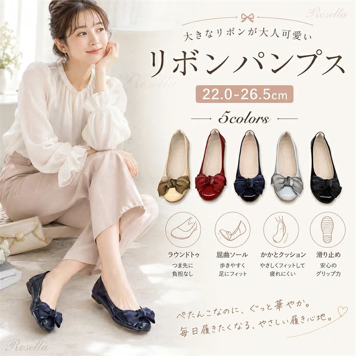 セット内容&nbsp;✽.*꙳ パンプス「記載のないアクセサリー　小物等は付属しません」 素材&nbsp;✽.*꙳ PU/ゴム カラー&nbsp;✽.*꙳ グレー/ベージュ/レッド/ネイビー/ブラック サイズ (cm)&nbsp;✽.*꙳ 22.0/22.5/23.0/23.5/24.0/24.5/25.0/25.5/26.0/26.5※表記寸法と実寸値の多少の誤差はご容赦ください。※足幅・甲高・甲幅ある方は、ワンサイズ上をオススメいたします。