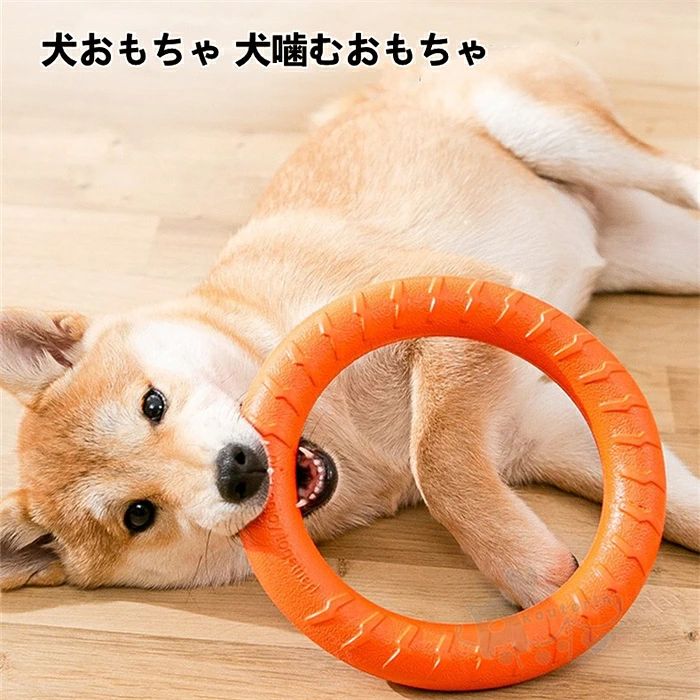 商品情報素材天然の無毒のEVAカラーオレンジ、ブルー、グリーンサイズ画像通り適応種 犬、猫商品説明【安全素材】子供用品と同等の品質基準で生産して、ペットに安心に使えます。洗濯機で丸洗い可能、いつでも清潔。【ストレス解消】おもちゃを噛んだり、咥えたり、投げたりストレス解消にもなります。犬との一番のコミュニケーションは、一緒に遊ぶことです。留守番中もこれらで遊び寂しさを感じません。【破壊を減らす】犬があなたの家具ではなくおもちゃをかむようにしましょう。犬はそれをかむ、それはおもちゃの楽しさを感じさせ、ソファー、枕などをかむことはありませんでしょう。注意事項1、モニターの発色具合によって、色が実際のものと相違する場合がございます。2、平置きで採寸ですので、若干の誤差が生じる場合がございます。ご了承くださいませ。犬おもちゃ 犬噛むおもちゃ ペット用品 ぬいぐるみ 運動不足 ストレス解消 清潔安全 丈夫 耐久性 清潔 歯磨き 子犬/小型犬 可愛い 小中型犬用 洗える 送料無料 犬のおもちゃ いぬのおもちゃ犬おもちゃ噛む 犬ロープおもちゃ やわらかい素材を採用表面に施された綿毛素材はとても柔らかく、肌ざわりも最高！ 2