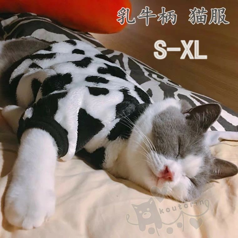 商品情報素材ポリエステルカラー乳牛柄サイズS、M、L、XL適応種 中小型犬、猫注意事項1、モニターの発色具合によって、色が実際のものと相違する場合がございます。2、平置きで採寸ですので、若干の誤差が生じる場合がございます。ご了承くださいませ。【送料無料】猫服 ペット服 秋冬服 可愛い 乳牛柄 変身服 ドッグウェア パーカー 犬猫用 厚い 秋冬 コスプレ ふわふわ 防寒 コート お散歩お出かけ服 ペット用品 猫服 ペット服 秋冬服 可愛い 乳牛柄 変身服 ドッグウェア やわらかい素材を採用表面に施された綿毛素材はとても柔らかく、肌ざわりも最高！ 2