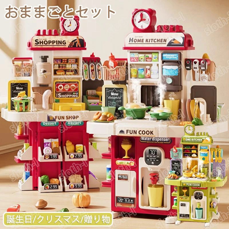 商品詳細 蒸気・水・音・光の出るおままごとキッチン。 リアルな演出で、より本格的なおままごとを体験できます。 大人のまねっこや様々な疑似体験を通じて、お子様の五感や心の成長をサポート。協調性や社会性なども身に付けられる知育玩具です。 果物や野菜をカット 本物に近い経験は、お子様の実践的なスキルの向上に効果的です。 本物の蒸気 商品説明 コンロにある注入口から注入すると、蒸気を発生させることができます。 ＊水投入口以外に水を入れると誤作動の原因となります。ご注意ください。 キュートなエッグスチーマー スイッチを押すと、光や音の演出と一緒にセットした卵が回転します。 音楽や換気扇の動作音を鳴らすことができ、音量は好みに合わせて調節可能です。 収納する力を養える 様々なタイプの収納が備え付けられているので、遊びを通してお子様の収納力を高められます。 注意事項 ＊対象年齢：3才以上 ＊電池は付属しません。 ■水投入口以外に水を混入させると誤作動の原因になりますので十分ご注意ください。 ■電池は付属されていません。別途お求め下さい。 ■小物類は小さく作られていますので小さなお子様が口に含まないようにお気をつけ下さい。 ■本製品は組み立て式です。箱裏の組み立て説明書を御覧下さい。 ■薄く破損しやすい部分がありますので組み立て時は力を加えすぎないで下さい。 ■電池は付属しません。 ■本製品を使用して事故、怪我等が発生しましても当社では責任を負いません。 ■ご使用のモニターにより色味の相違が発生する場合が有ります。商品詳細 蒸気・水・音・光の出るおままごとキッチン。 リアルな演出で、より本格的なおままごとを体験できます。 大人のまねっこや様々な疑似体験を通じて、お子様の五感や心の成長をサポート。協調性や社会性なども身に付けられる知育玩具です。 果物や野菜をカット 本物に近い経験は、お子様の実践的なスキルの向上に効果的です。 本物の蒸気 商品説明 コンロにある注入口から注入すると、蒸気を発生させることができます。 ＊水投入口以外に水を入れると誤作動の原因となります。ご注意ください。 キュートなエッグスチーマー スイッチを押すと、光や音の演出と一緒にセットした卵が回転します。 音楽や換気扇の動作音を鳴らすことができ、音量は好みに合わせて調節可能です。 収納する力を養える 様々なタイプの収納が備え付けられているので、遊びを通してお子様の収納力を高められます。 注意事項 ＊対象年齢：3才以上 ＊電池は付属しません。 ■水投入口以外に水を混入させると誤作動の原因になりますので十分ご注意ください。 ■電池は付属されていません。別途お求め下さい。 ■小物類は小さく作られていますので小さなお子様が口に含まないようにお気をつけ下さい。 ■本製品は組み立て式です。箱裏の組み立て説明書を御覧下さい。 ■薄く破損しやすい部分がありますので組み立て時は力を加えすぎないで下さい。 ■電池は付属しません。 ■本製品を使用して事故、怪我等が発生しましても当社では責任を負いません。 ■ご使用のモニターにより色味の相違が発生する場合が有ります。