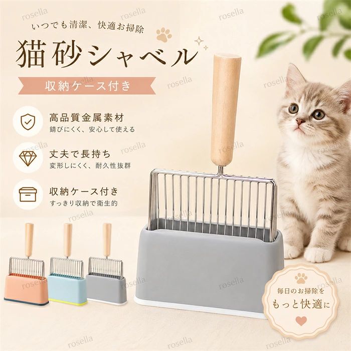 猫砂スコップ ネコ砂シャベル 金属製 アルミ製 清掃用具 掃除用品 キャットリタースコップ ペット用品 動物用品 ペットグッズ ステンレス製 猫トイレ キャットトイレ キャットグッズ ネコ用品 猫砂掻き 猫砂レーキ リターシフタースタイル 掃除道具 清掃器具 お掃除