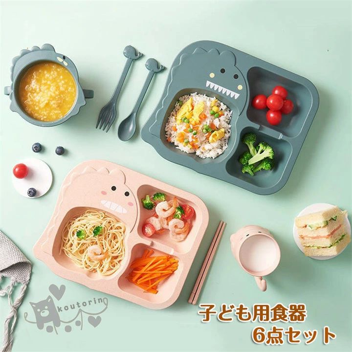 商品情報商品素材：PP +麦わら重量：220g商品説明小麦藁および食品グレードのPP素材で作られ、非毒性、軽量で、劣化しにくく、丈夫で長持ち、完全に汚れにくい、汚れが水や食器用洗剤で拭いた後洗い流します。可愛い形ランチプレートは三つに仕切られたワンプレンートタイプの子供ランチプレートので、サラダ、果物、お菓子など味が混ざらないようにかけて入れられます、各種の料理が置くことができます。仕切りデザインされた子供の栄養バランスよくとります。あなたの子供の手に完全にフィットする素晴らしい体重。持ち心地がよく、どの部分にも荒い端や側面はありません。鮮やかな色を持って独特の心地よいデザインのシリコン製のプレースメートが、見ているだけで楽しくさせる色を使って、お食事の時間を子供たちに楽しくさせます。軽くて割れにくく、耐熱温度は110℃、耐冷温度は-15℃です、電子レンジ・食洗機・煮沸消毒OK！注意事項1、モニターの発色具合によって、色が実際のものと相違する場合がございます。2、平置きで採寸ですので、若干の誤差が生じる場合がございます。ご了承くださいませ。即納 子ども用食器色セット 6点セット 可愛い ベビー食器 離乳食 キッズプレート 恐竜ディナ一プレ一ト ランチプレート 子供用品 軽い 食器 お皿 カップ 箸 ボウル スプーン フォーク 軽量 ギフト プレゼント 送料無料 女の子用 男の子用 子ども用食器セット キッズプレート ランチプレート 軽い プレゼントに喜ばれるギフトセットです 送料無料 2